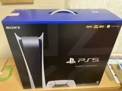 プレイステーション5 デジタルエディション