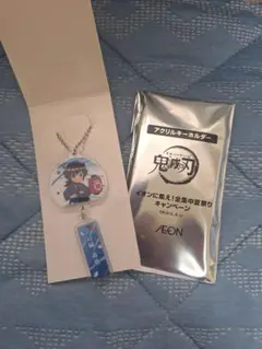 イオンに集え！全集中夏祭りキャンペーン　冨岡義勇