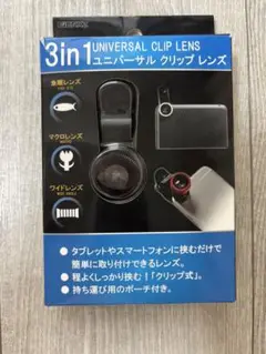 3in1ユニバーサルクリップレンズ