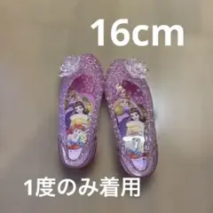 ディズニープリンセス　16cm サンダル