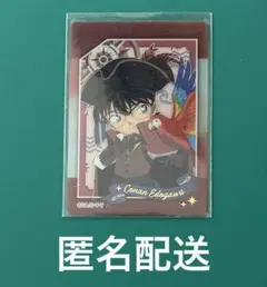 名探偵コナン　トレーディングふぁぼカ　vol.5 船乗り　江戸川コナン 箔押し