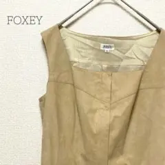 タグ付き【FOXEY】フォクシー トップス ノースリーブ 重ね着