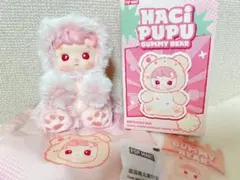 グミベア ハチププ