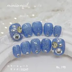 Item thumbnail for item c059eb31-cf7a-4fba-aa02-23d0addd3635