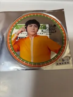 Item thumbnail for item 7e2d3f75-d6ed-43a5-b9f7-7e637ee77c86