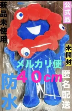 EXPO ミャクミャク BIGぬいぐるみ 笑顔 関西 万博 2025 未開封
