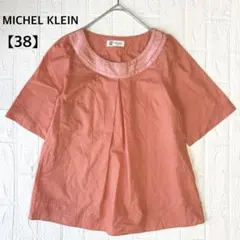 MICHEL KLEIN 半袖トップス チュニック【38】オレンジ コットン