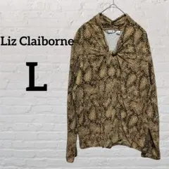 ✨️匿名配送✨️Liz Claiborne 【L】ヘビ柄 トップス 長袖 ストレッチ