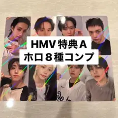 straykids karma トレカ HMV特典Aホログラムコンプ8種スキズ