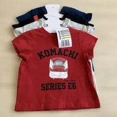新品未使用 新幹線 Tシャツ 90cm 4枚セット