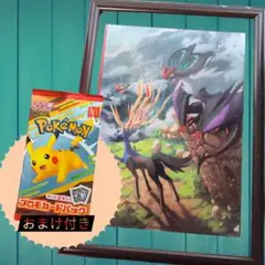 ポケモン　A4クリアファイル 【極美品】おまけ付き　 ピカチュウ　プロモパック