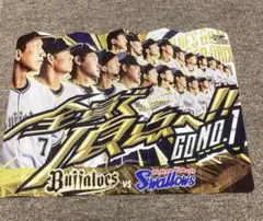 オリックス 日本シリーズ ハリセン