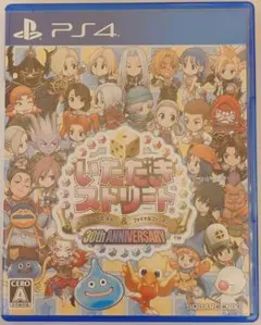 いただきストリート DQ & FF 30th Anniversary PS4