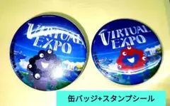 大阪関西万博　バーチャル万博　缶バッジ