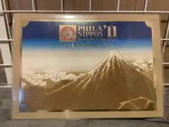 2025年最新】日本国際切手展2011の人気アイテム - メルカリ