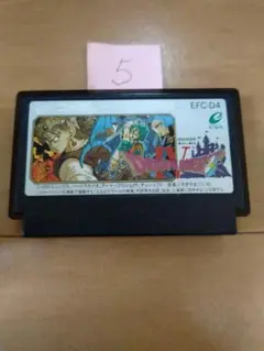 ファミコン ドラゴンクエストⅣ まとめ買い大歓迎