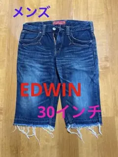 EDWIN デニムショートパンツ ダークブルー フリンジ裾　美品