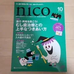 Item thumbnail for item b7558a12-91b7-4d53-b9ae-c8128e7fff53