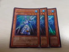 遊戯王 E・HEROオーシャン ウルトラ 3枚