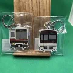 【超レア】北大阪急行 駅名キーホルダー フルセット 台紙つき 超レア】北大阪急行 駅名キーホルダー フルセット 台紙つき