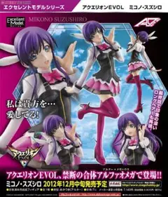 2025年最新】ミコノ・スズシロの人気アイテム - メルカリ
