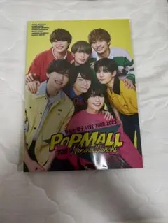 なにわ男子 POP MALL パンフレット
