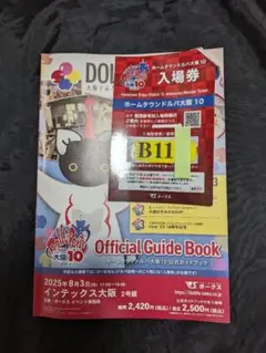 Item thumbnail for item d18c0705-8f59-4ba6-843f-19c9dbd658c9