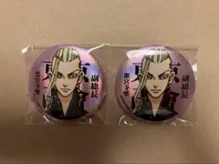 東リベ 龍宮寺 マットメタリック缶バッジ