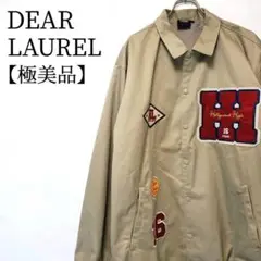 【極美品】DEAR LAUREL　長袖　スナップボタン　コーチジャケット