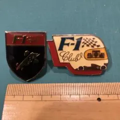 【非売品】F-1クラブ メタルピンバッジ 2個セット