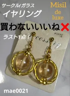 Item thumbnail for item 8de789a1-30d2-469f-9913-5b7b84a7ca07
