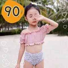 SUMMERSALE キッズ 水着 キャップ 90㎝ ピンク ビキニ