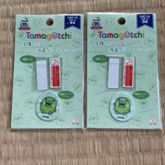 【新品未開封】たまごっちスマート専用　保護フィルム&液晶クリーナーシール2セット