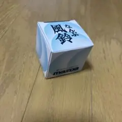 《なんぶ風鈴》　1980年代　MAZDA ノベルティ　未使用品