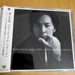 ビューティフル・バラード