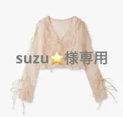 【新品未使用】SNIDEL フロントリボンシアーブラウス