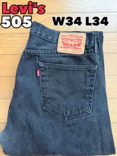メキシコ製　Levi's 505 W34 L34 ブラック　　/ リーバイス