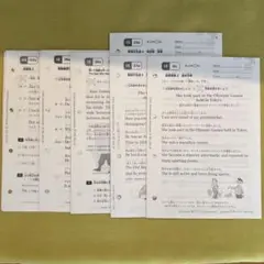 くもん 英語 I1＆I2 400枚　未記入320枚　使用済み80枚　欠番なし 公文 くもん 英語 I教材 I1 I2欠番なし 使用済み 400枚