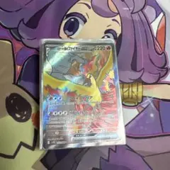ポケモンカード　SR セット売り
