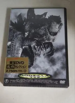 ハリウッドゴジラ GODZILLA DVD エメリッヒ版未開封・新品