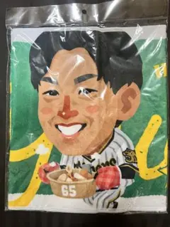 【新品未開封】阪神タイガース 湯浅京己 タオル