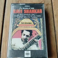 ラヴィ・シャンカール　シタール奏者　Ravi Shankar カセットテープ