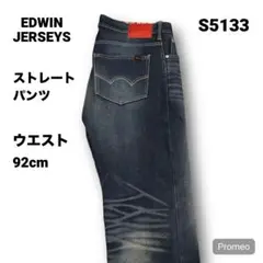 【即購入OK】EDWIN JERSEYS ストレートパンツ サイズXL ブルー