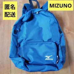 Mizuno ネイビー リュック 約40cm 折りたたみ エコバッグ　コンパクト