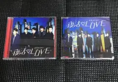 嵐　復活LOVE 通常盤+初回限定盤セット
