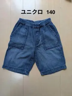 UNIQLO KIDS デニムハーフパンツ 140