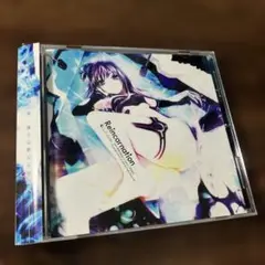 Reincarnation/LC:AZE