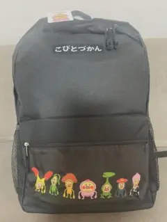新品未使用　こびとづかん　リュック　＊