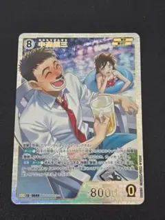 中森銀三 SRP 688 交錯する刃 名探偵コナンカードゲーム