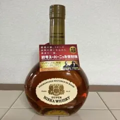 激安初号スーパーニッカ復刻版ケース入り 楽天市場】初号スーパーニッカ 復刻版 43度 700ml （専用BOX入